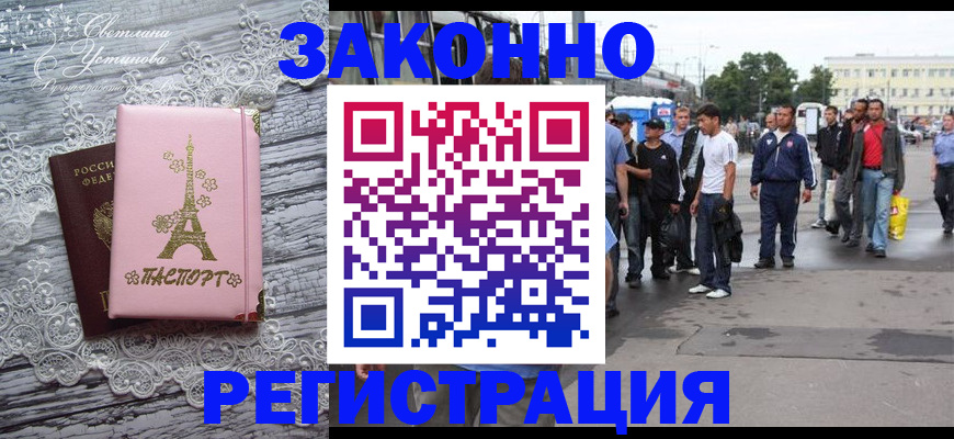 форма 3 в Коломне