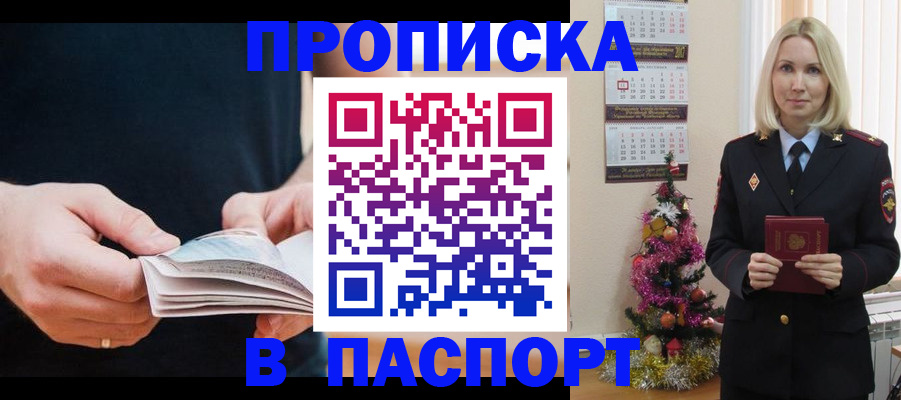 миграционный учет в Коломне