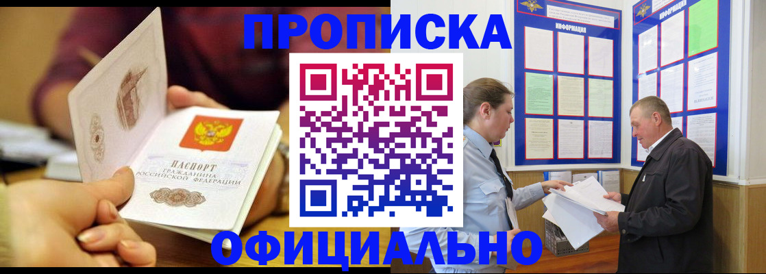 регистрация для дет. сада в Коломне
